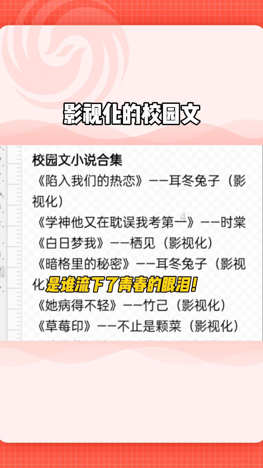 救援卡通熊仔